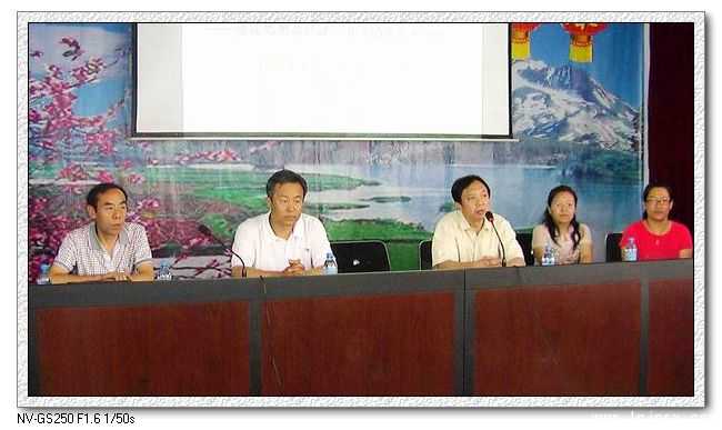 2010年辽西北中小学思品教师省级培训圆满结束