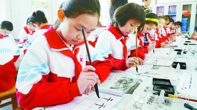 广东省中小学规范汉字书写大赛